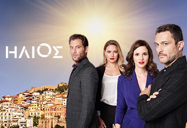the island greek tv series with english subtitles