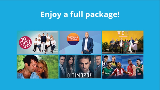 The ultimate Greek Channel Package